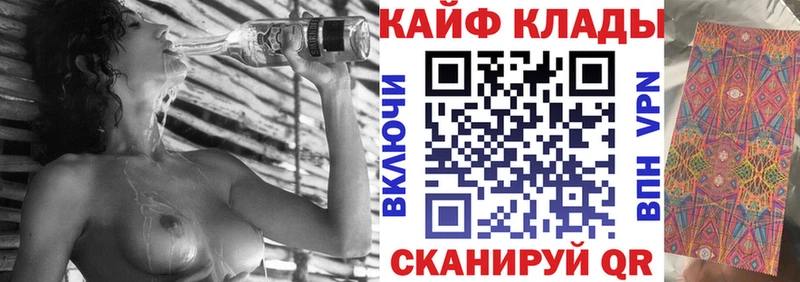 Купить ГАШИШ  СК  Меф  Свободный