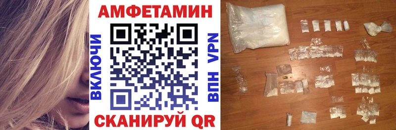 АМФ VHQ  Купить  Свободный 