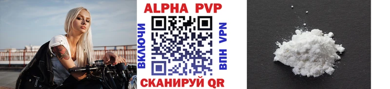 Alfa_PVP Crystall  Купить закладки  Свободный 