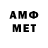 Меф мяу мяу Arislan Xaliqnazarov