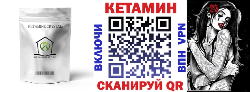 Купить  Свободный  Кетамин VHQ 