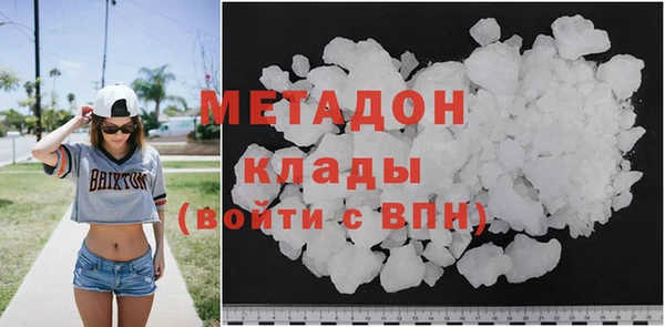 герыч Протвино