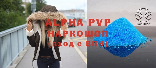 синтетический гашиш Приозерск