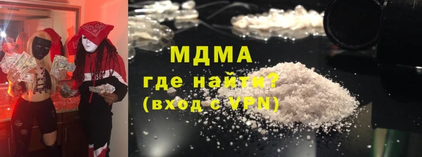 синтетический гашиш Приозерск