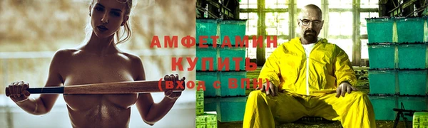хмурый Пролетарск