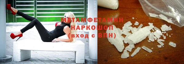 герыч Протвино
