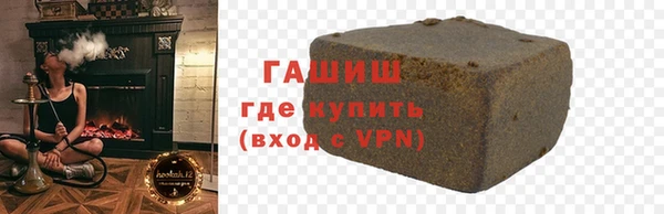 синтетический гашиш Приозерск