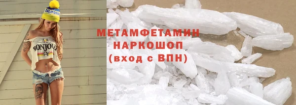 герыч Протвино
