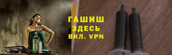 синтетический гашиш Приозерск