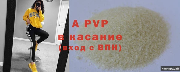 герыч Протвино