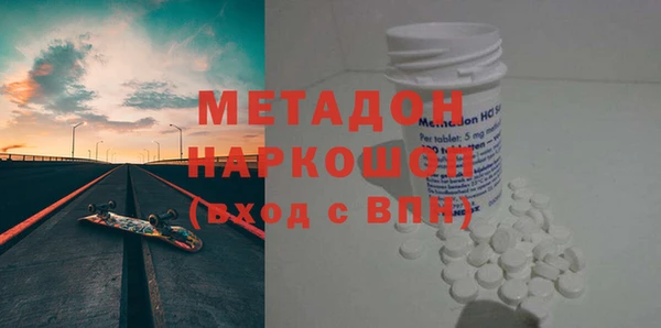 хмурый Пролетарск