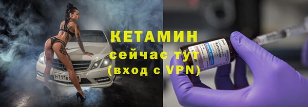 спайс Рославль