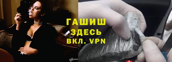 герыч Протвино