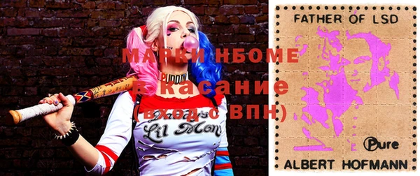 хмурый Пролетарск