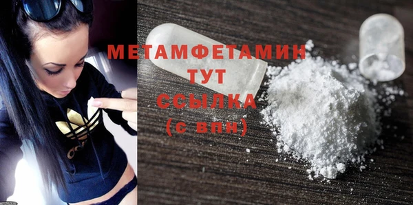 хмурый Пролетарск