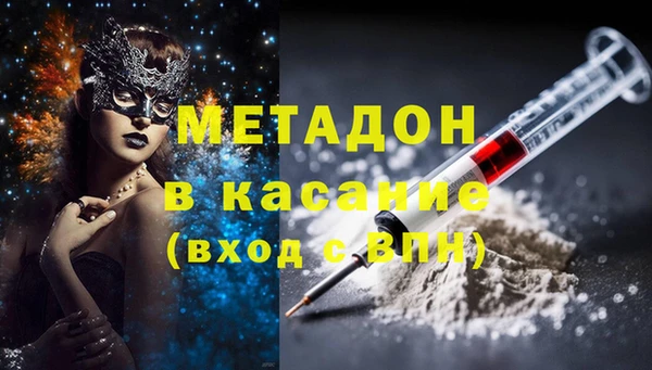 герыч Протвино