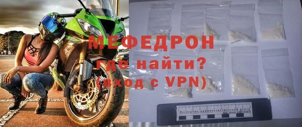 герыч Протвино