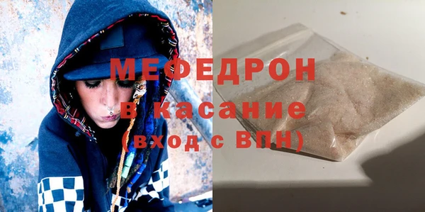хмурый Пролетарск