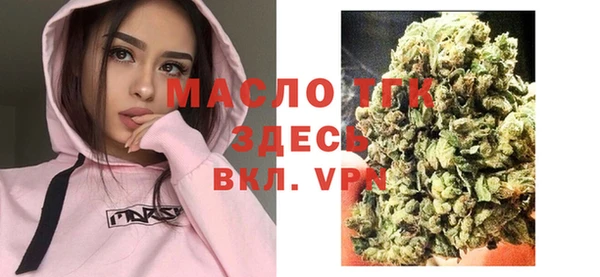 герыч Протвино