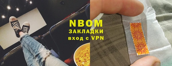 синтетический гашиш Приозерск