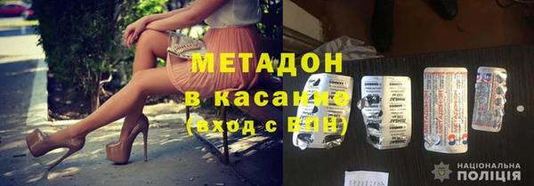 герыч Протвино