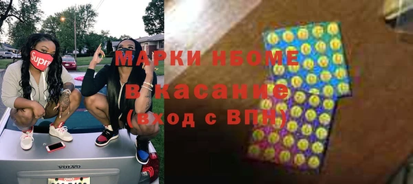 герыч Протвино