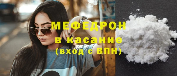 герыч Протвино