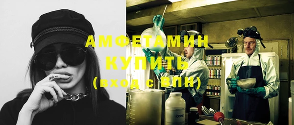 герыч Протвино