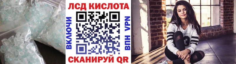 Купить  Свободный  ЛСД экстази кислота 