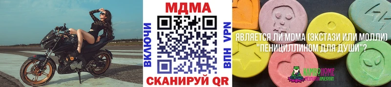 Купить закладки  Свободный  МДМА кристаллы 