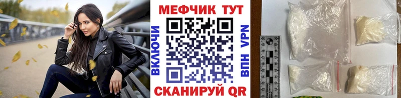 Меф мука  Купить где  Свободный 