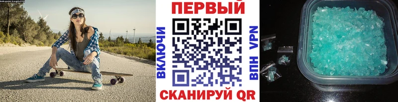 Первитин пудра Свободный
