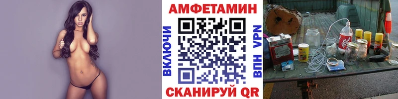 Купить  Свободный  МЕТАМФЕТАМИН витя 
