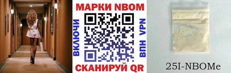 Наркотические марки 1,5мг  Купить закладки  Свободный 